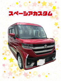 ☆彡Ｏ様　納車式☆彡